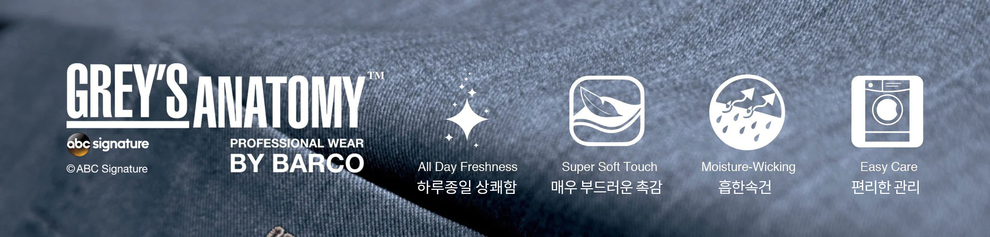 병원복&쉐프복 해외브랜드 쇼핑몰! 하드워킹